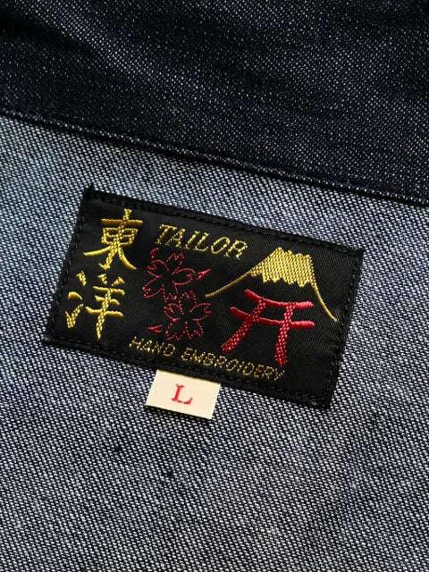 Tailor Toyo Chibana Archer's denim jacket